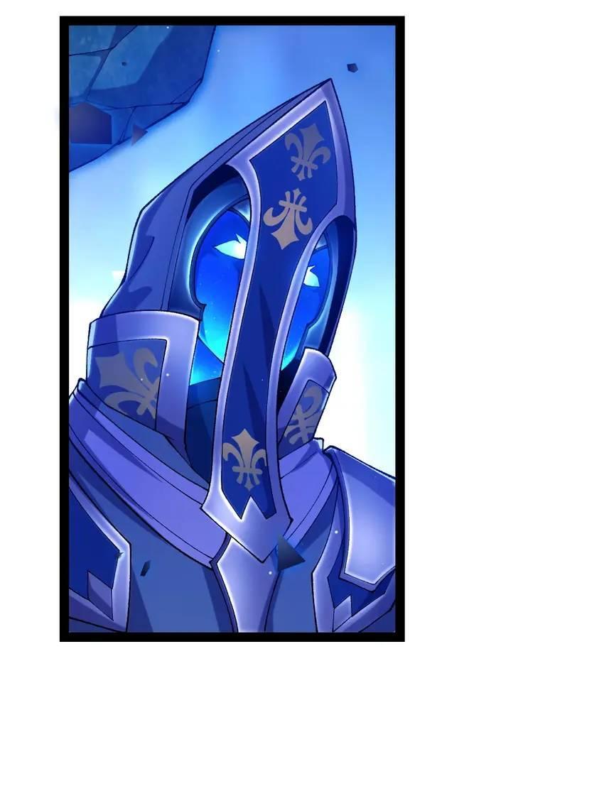 The Game That I Come From Chapter 237