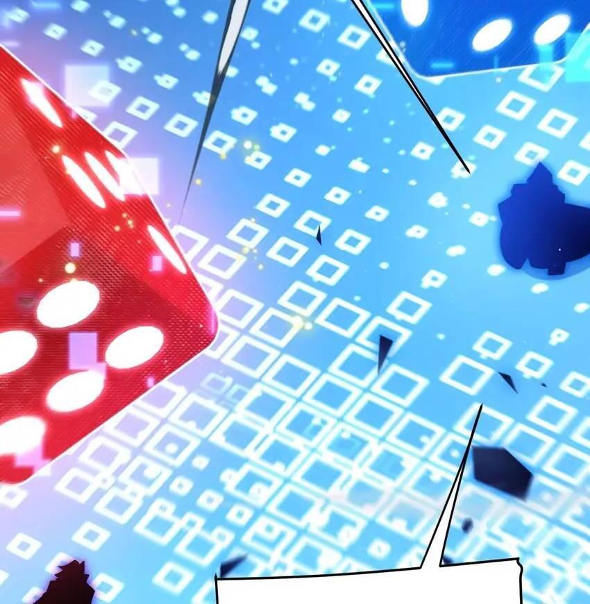 The Game That I Come From Chapter 239