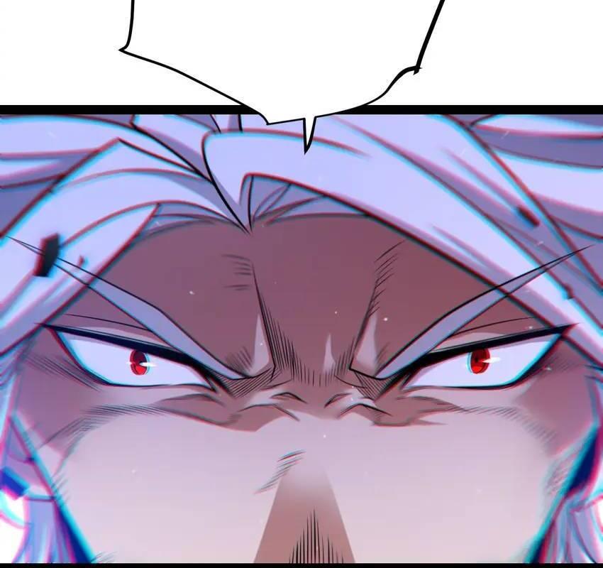 The Game That I Come From Chapter 241