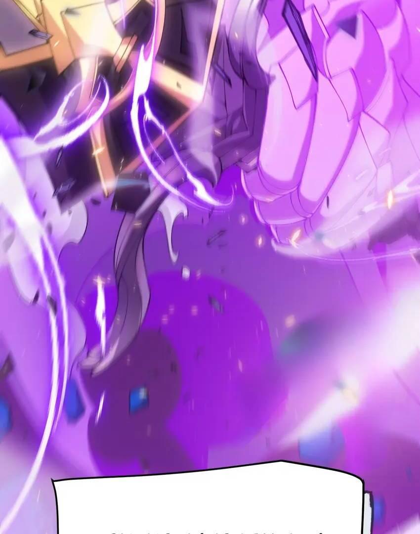 The Game That I Come From Chapter 241