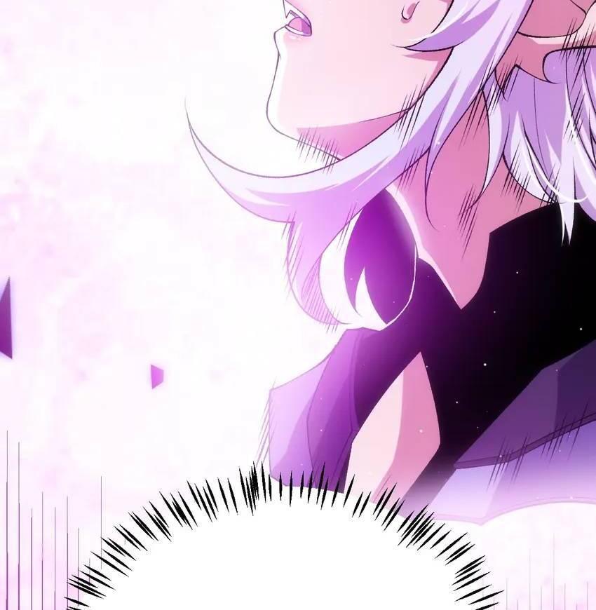 The Game That I Come From Chapter 241