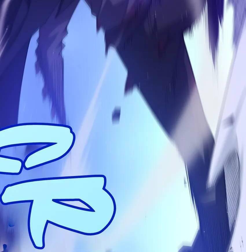 The Game That I Come From Chapter 241