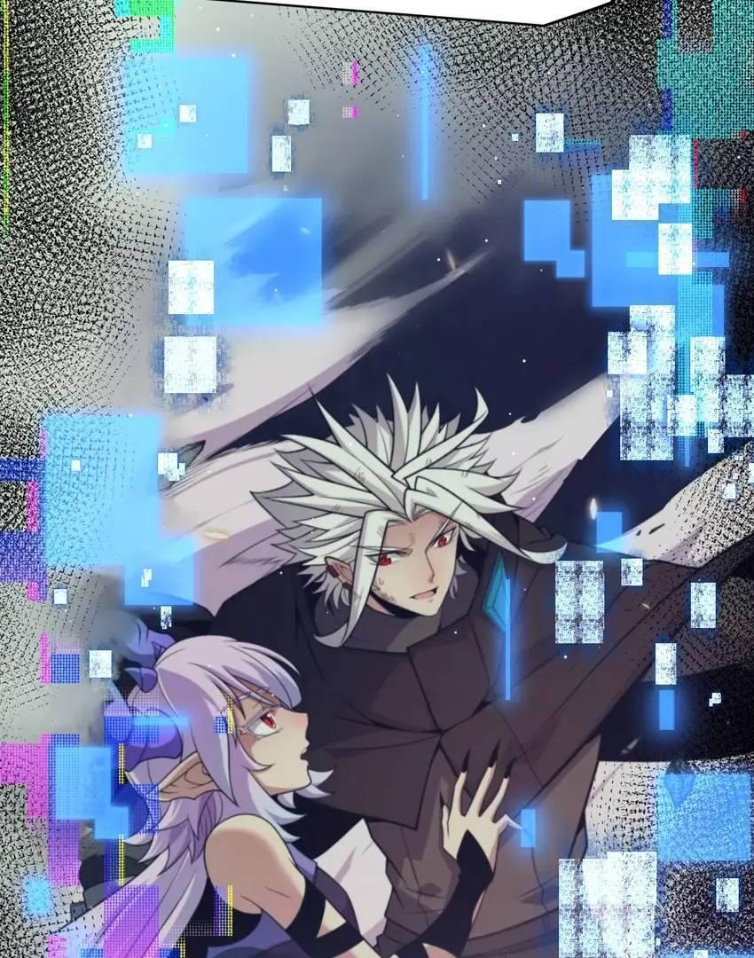 The Game That I Come From Chapter 241