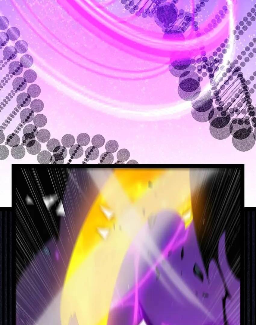 The Game That I Come From Chapter 243