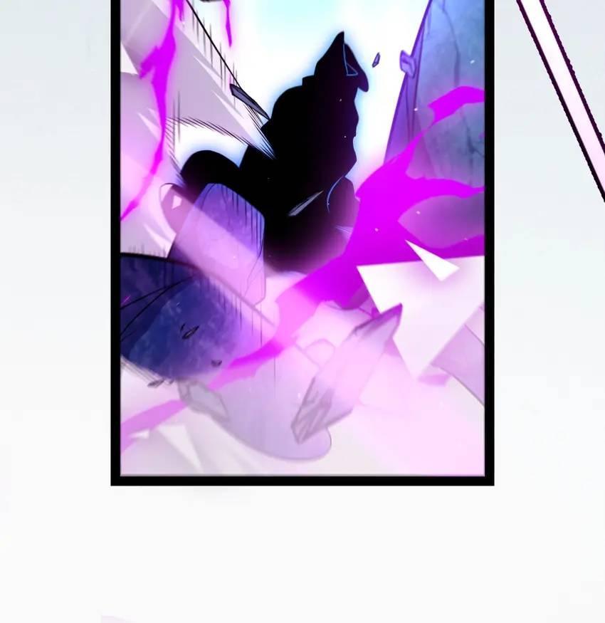 The Game That I Come From Chapter 243