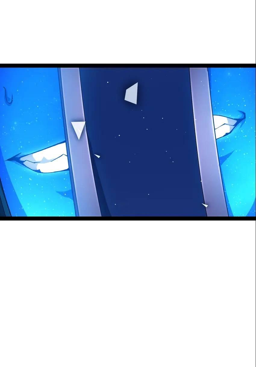 The Game That I Come From Chapter 243