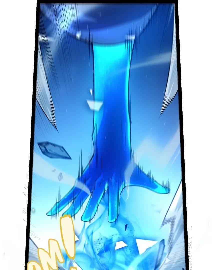 The Game That I Come From Chapter 243