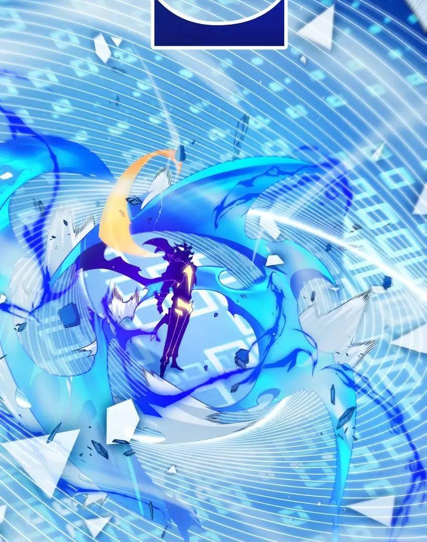 The Game That I Come From Chapter 243