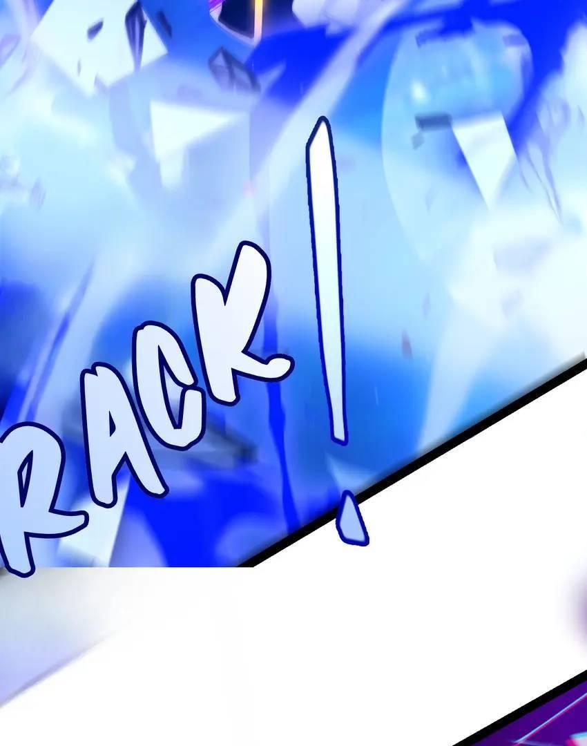 The Game That I Come From Chapter 243