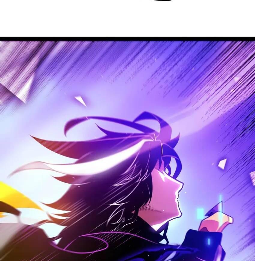 The Game That I Come From Chapter 243