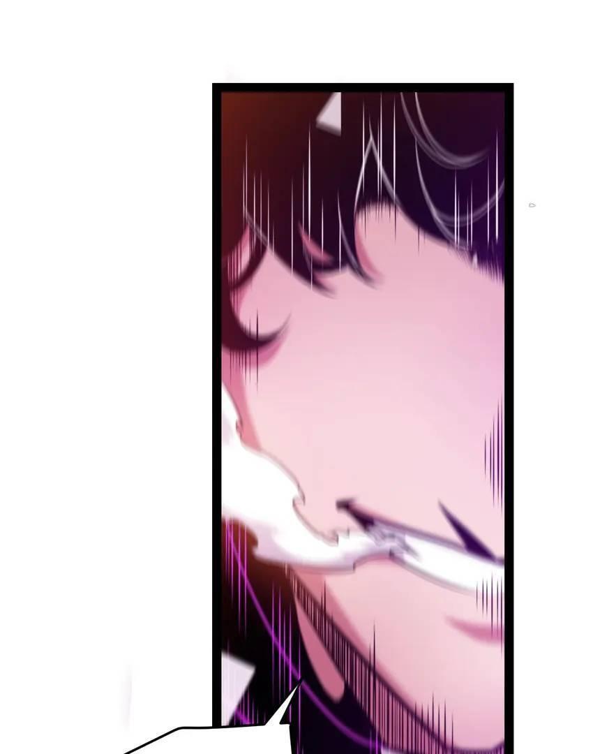 The Game That I Come From Chapter 243