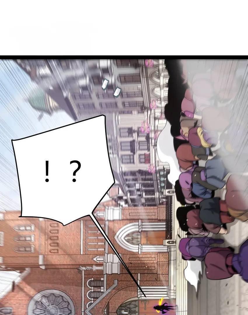 The Game That I Come From Chapter 244