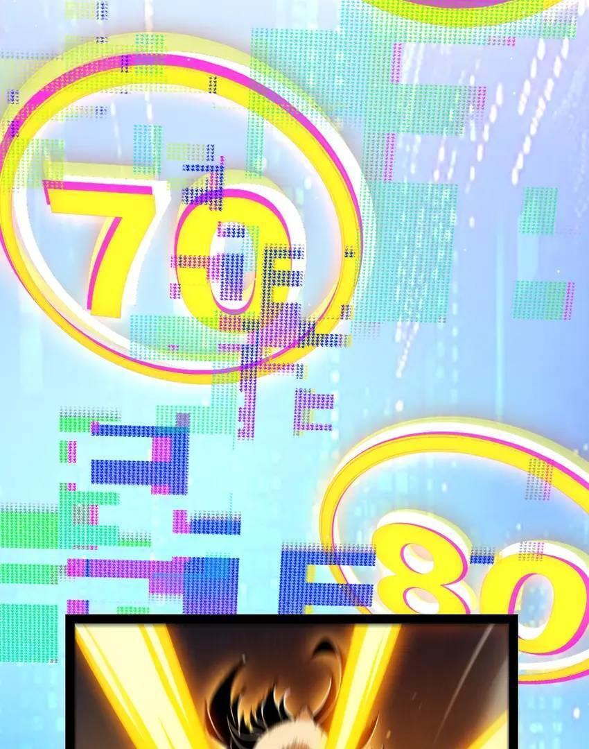 The Game That I Come From Chapter 244