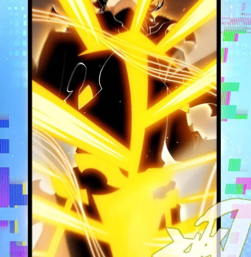 The Game That I Come From Chapter 244