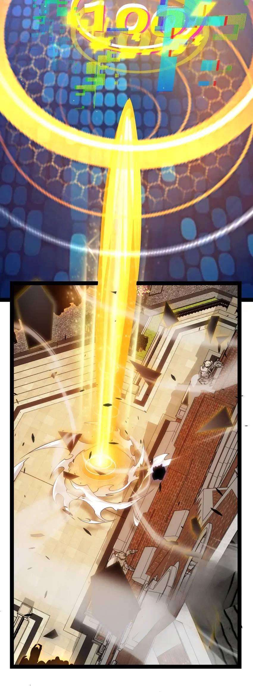 The Game That I Come From Chapter 244