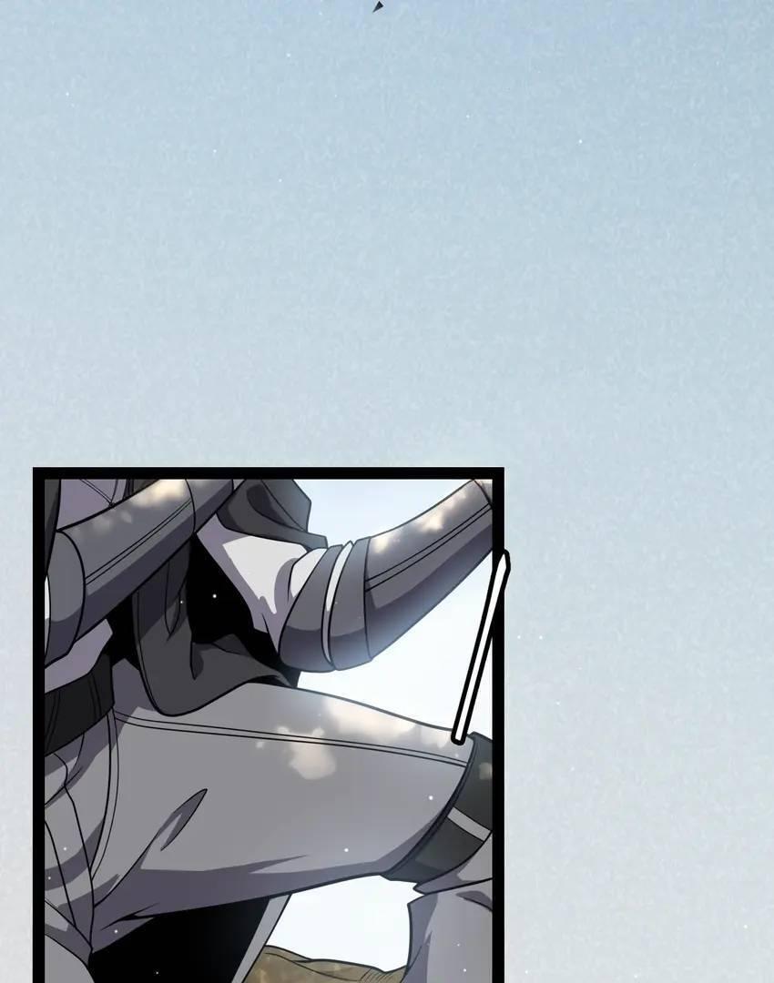 The Game That I Come From Chapter 244