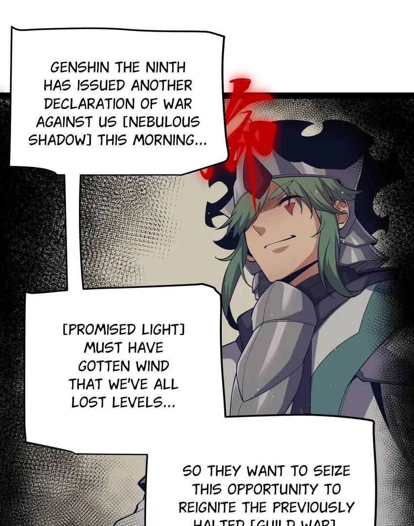 The Game That I Come From Chapter 244