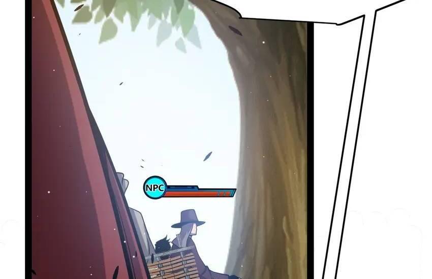 The Game That I Come From Chapter 244