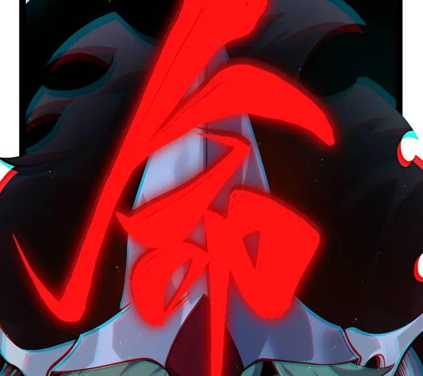 The Game That I Come From Chapter 244