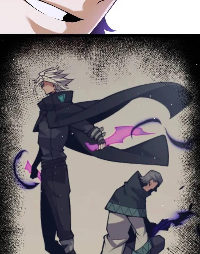 The Game That I Come From Chapter 246