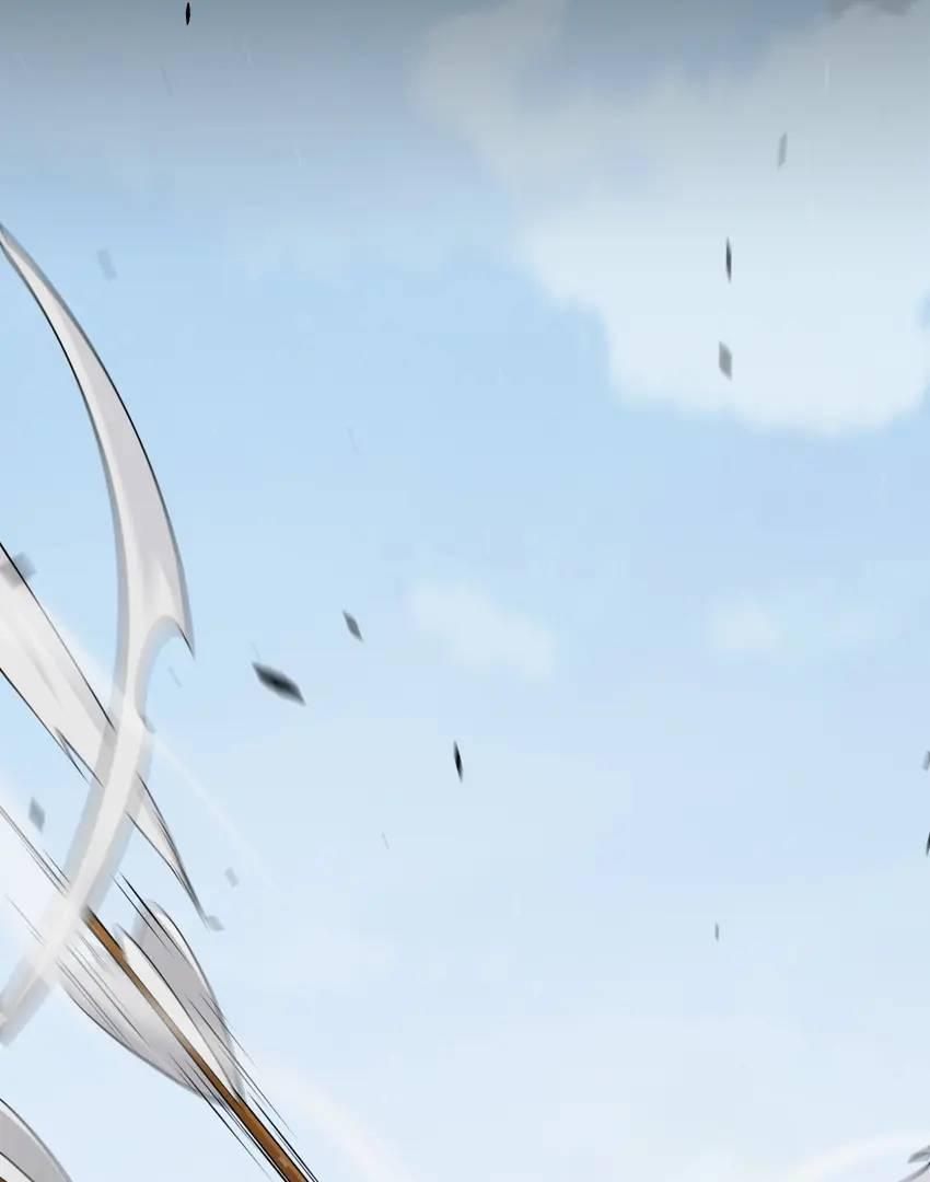 The Game That I Come From Chapter 246