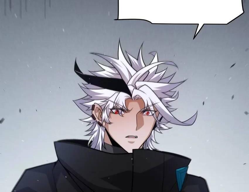 The Game That I Come From Chapter 246