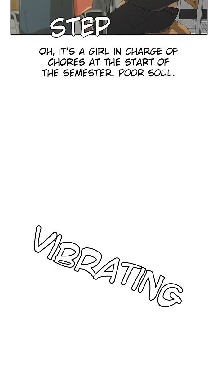 Random Chat Chapter 1 45