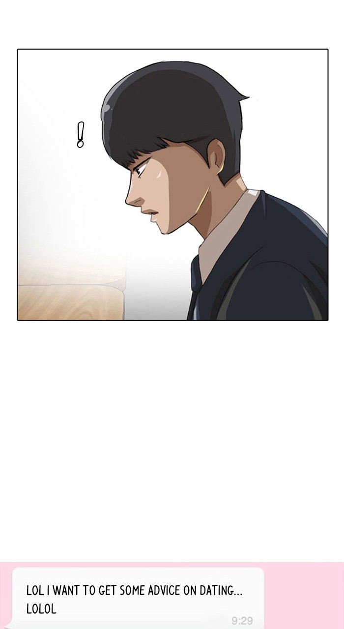 Random Chat Chapter 2 20