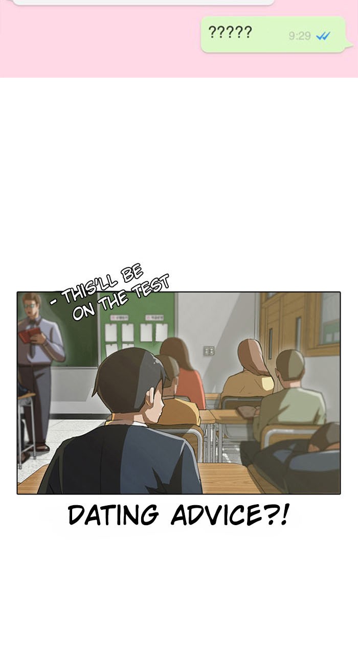 Random Chat Chapter 2 21