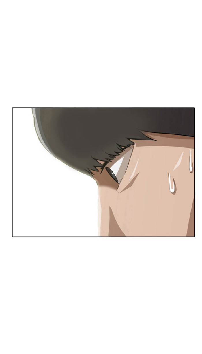 Random Chat Chapter 3 19