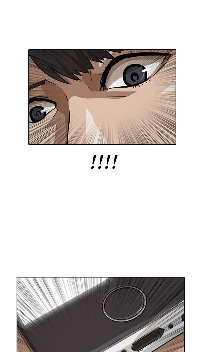 Random Chat Chapter 3 33