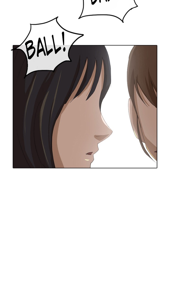 Random Chat Chapter 4 20