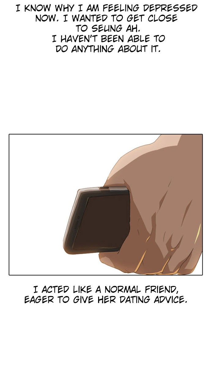 Random Chat Chapter 4 40