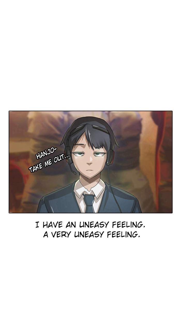 Random Chat Chapter 5 4