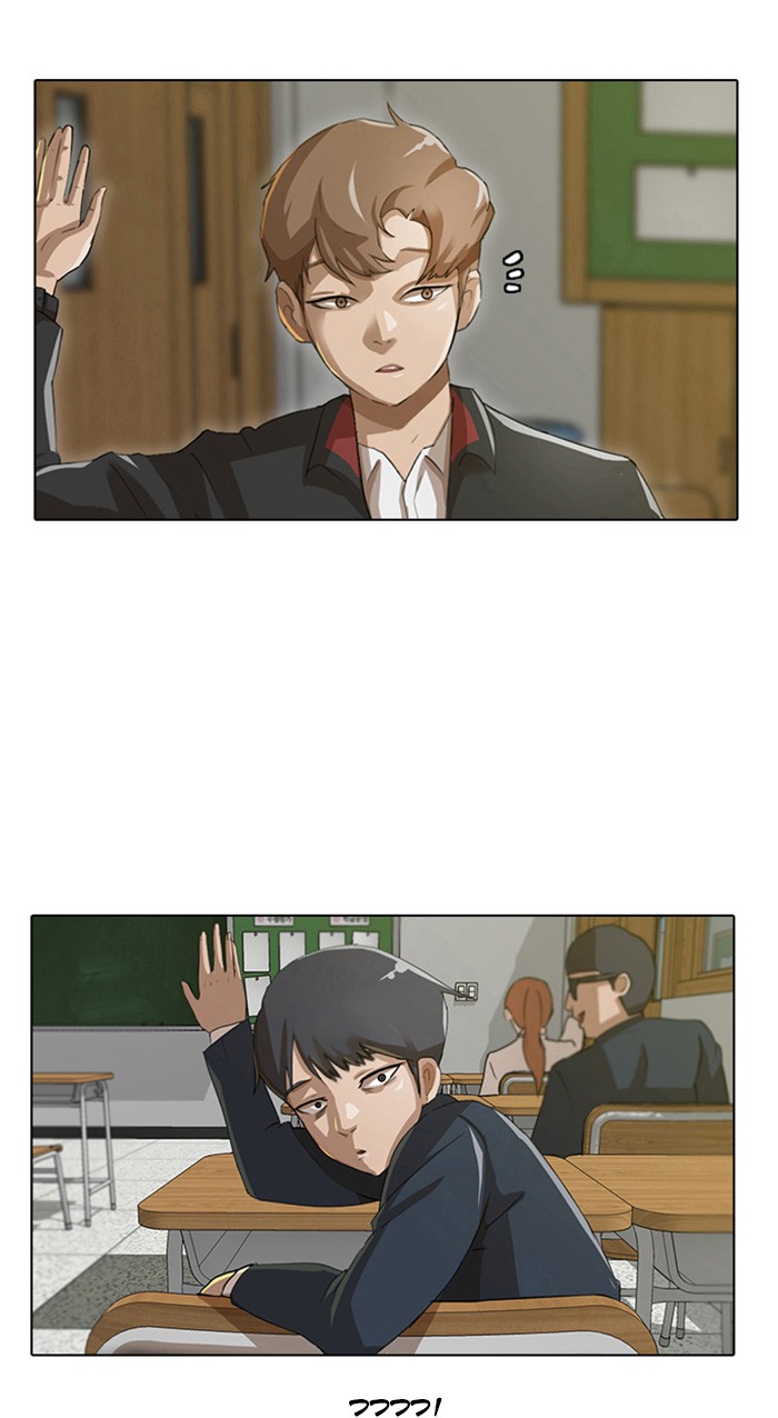 Random Chat Chapter 5 50