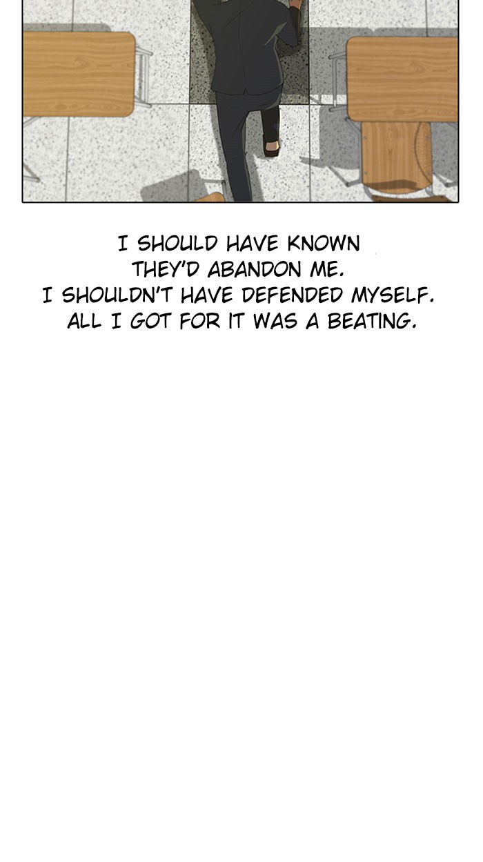 Random Chat Chapter 7 26