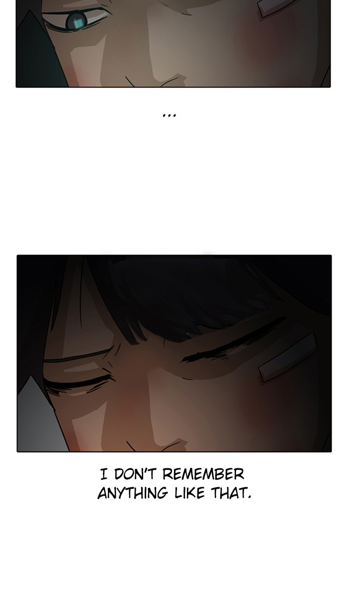 Random Chat Chapter 7 32