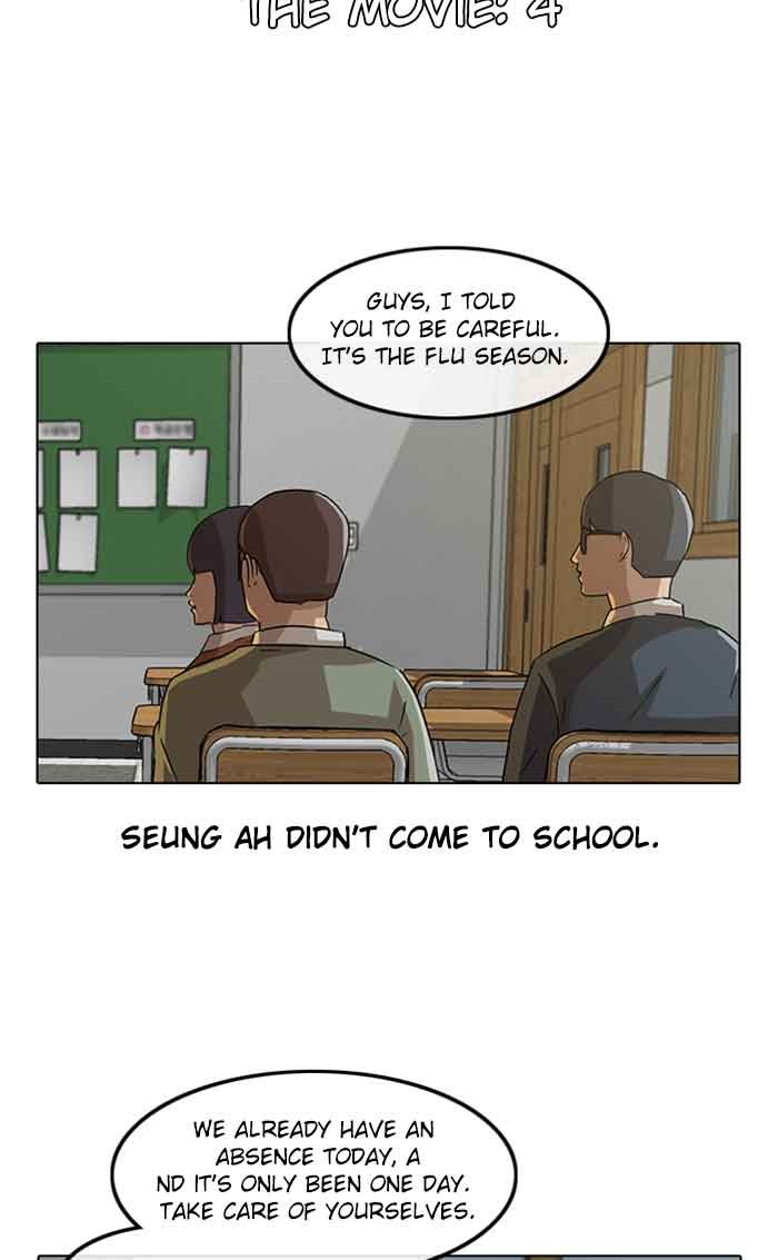 Random Chat Chapter 9 3