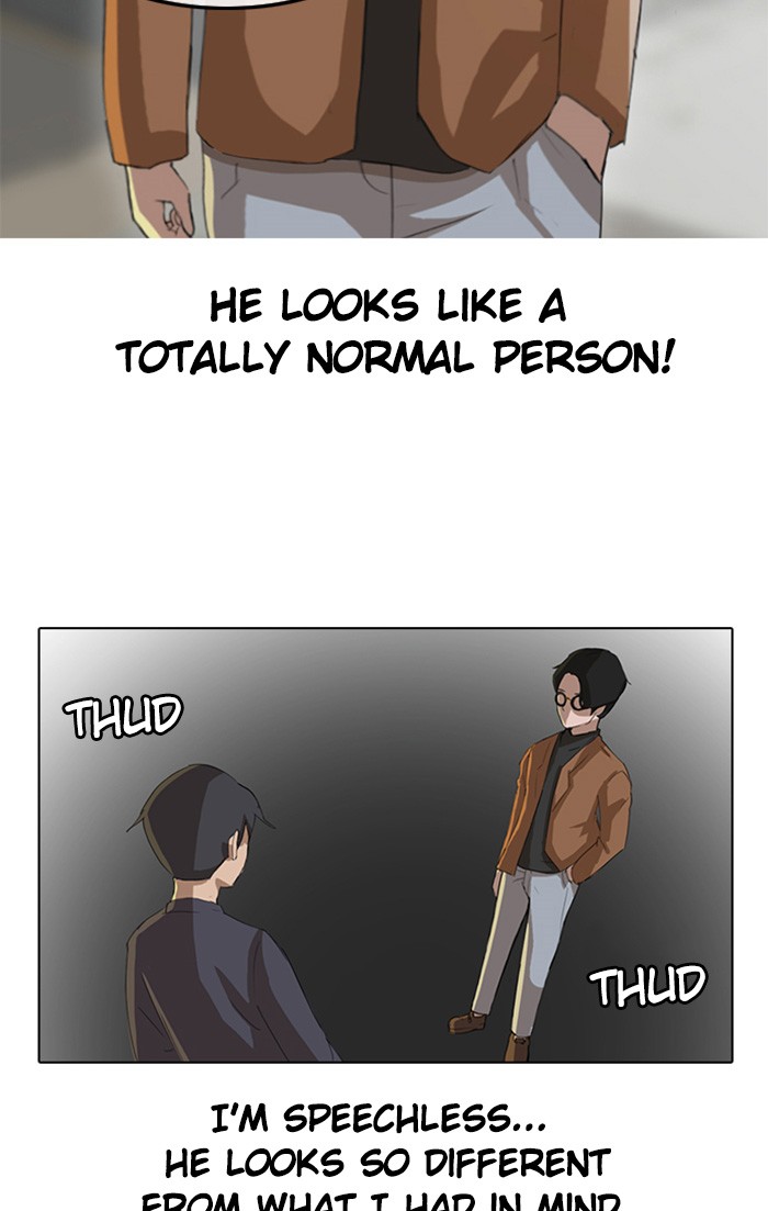 Random Chat Chapter 11 7