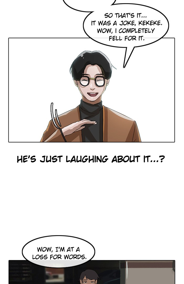 Random Chat Chapter 11 37