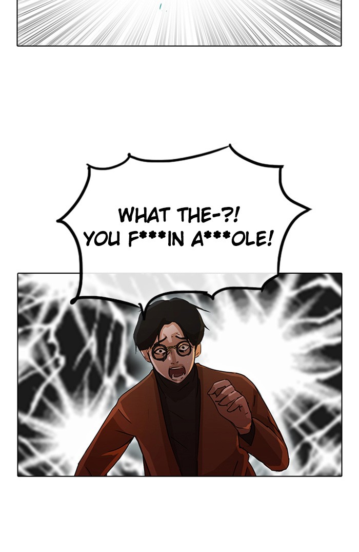 Random Chat Chapter 11 59