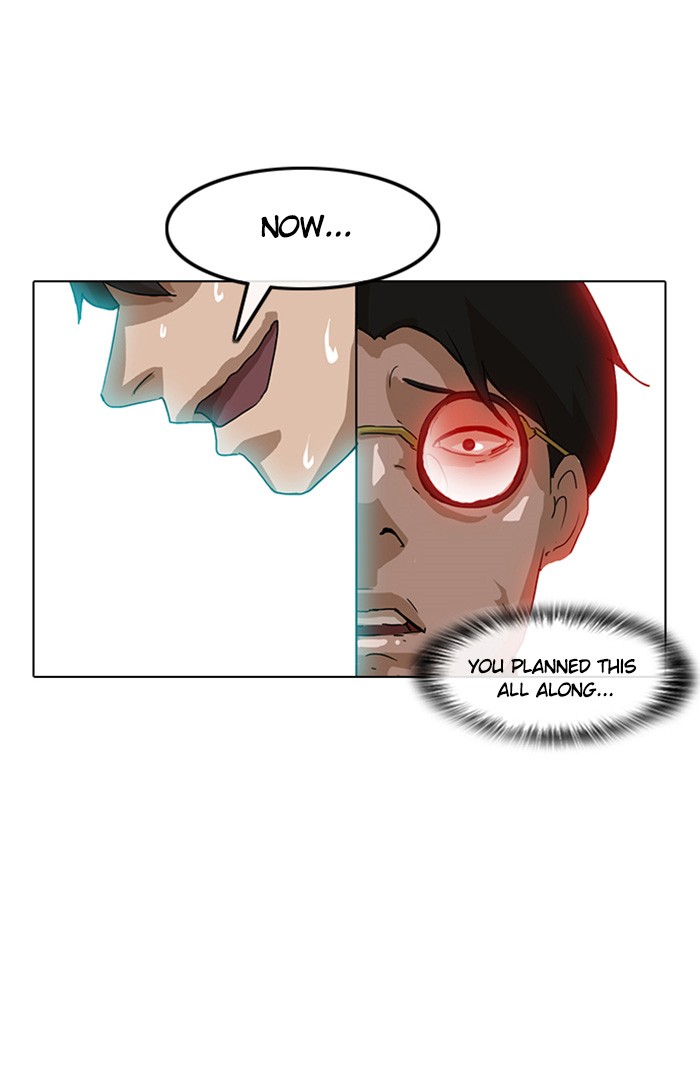 Random Chat Chapter 11 64