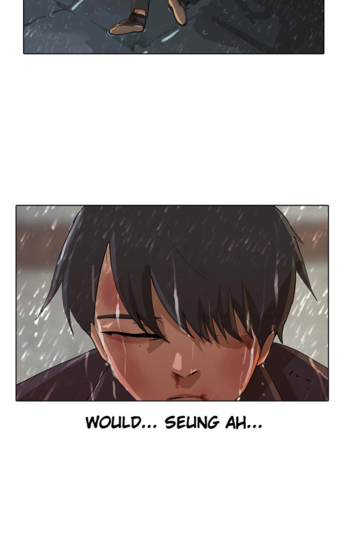 Random Chat Chapter 12 34