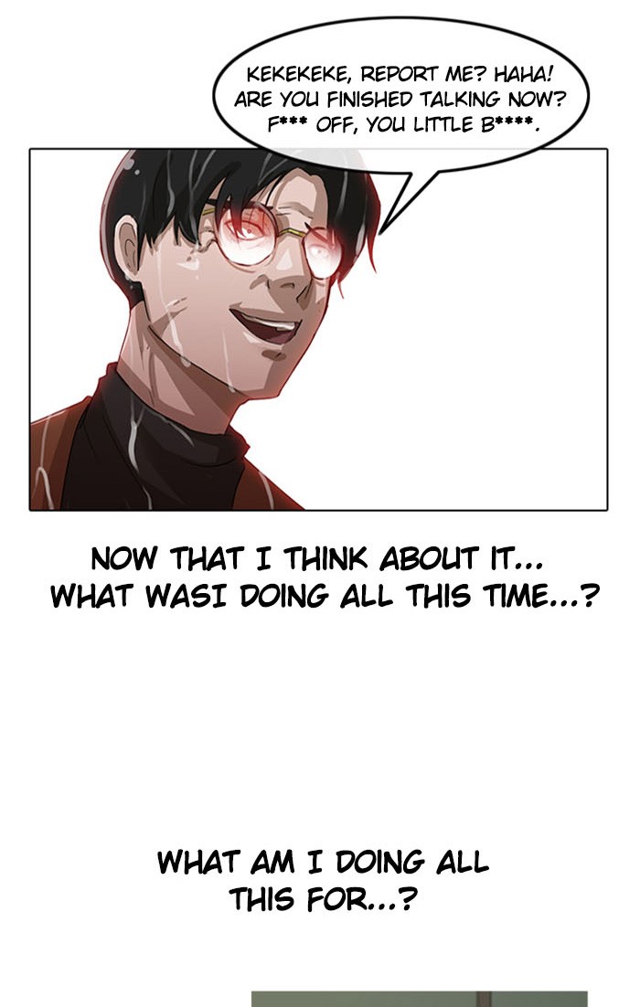 Random Chat Chapter 12 53