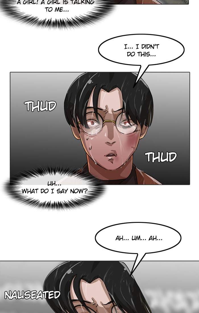 Random Chat Chapter 13 8