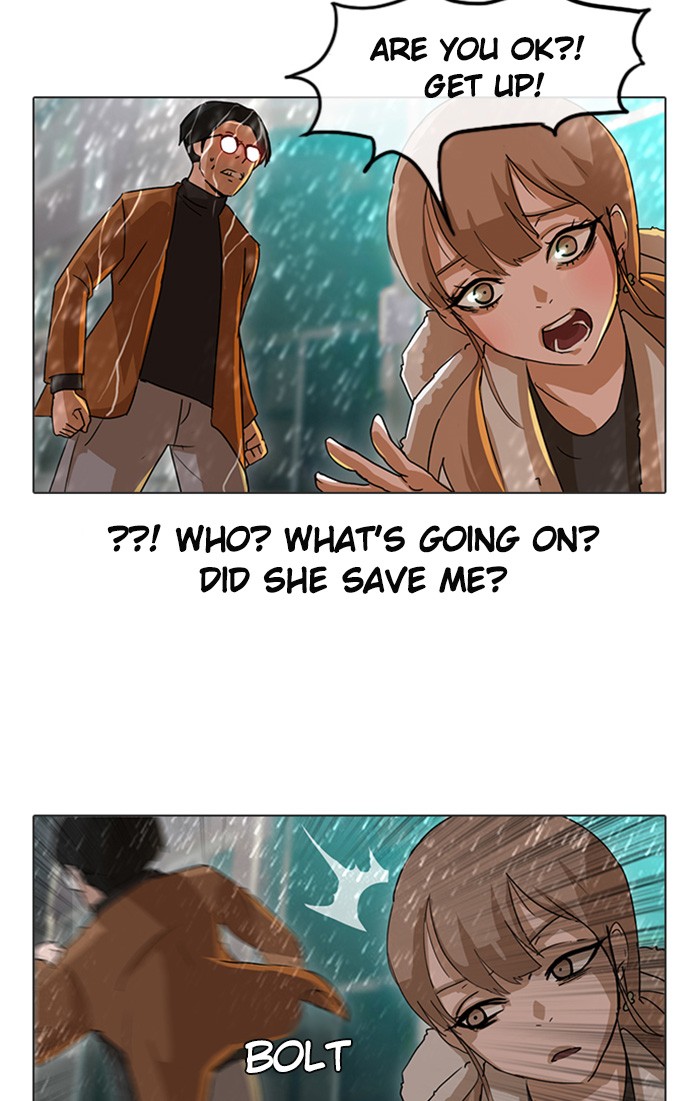 Random Chat Chapter 13 19