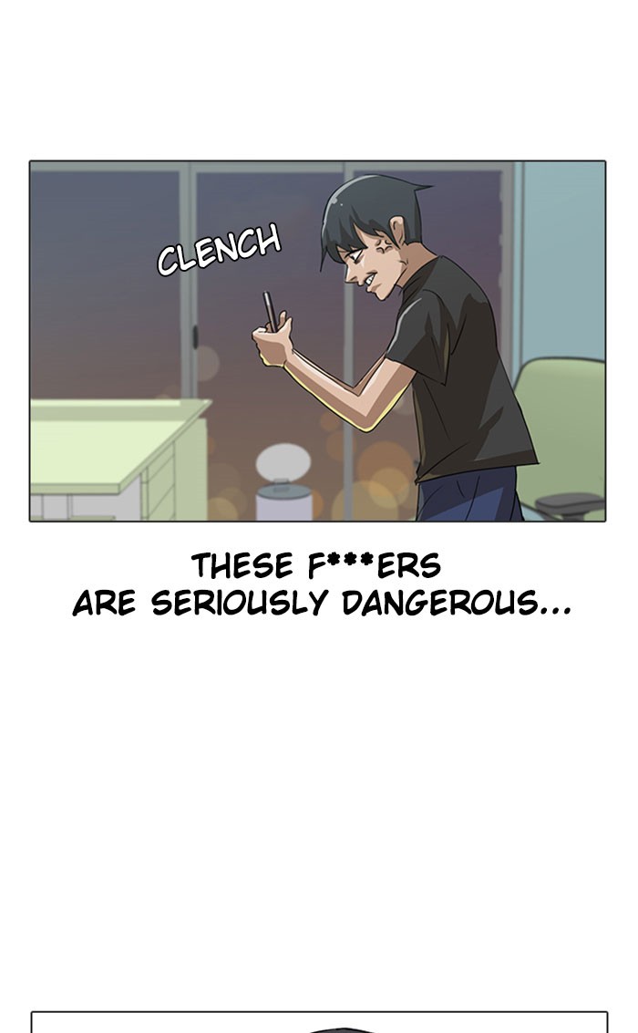 Random Chat Chapter 14 25