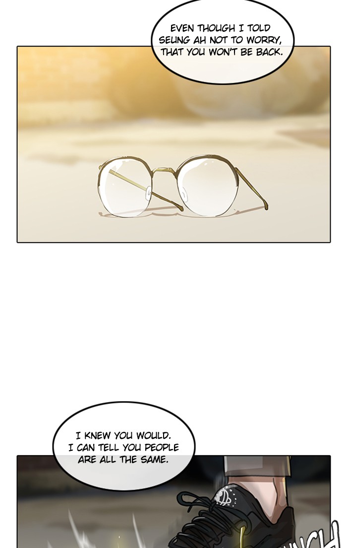 Random Chat Chapter 16 5