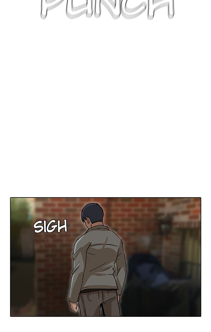 Random Chat Chapter 16 24