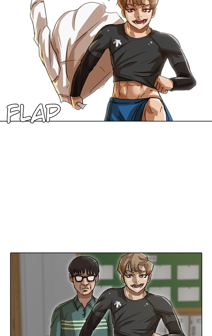 Random Chat Chapter 16 33